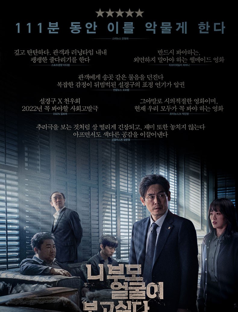 니 부모.jpg