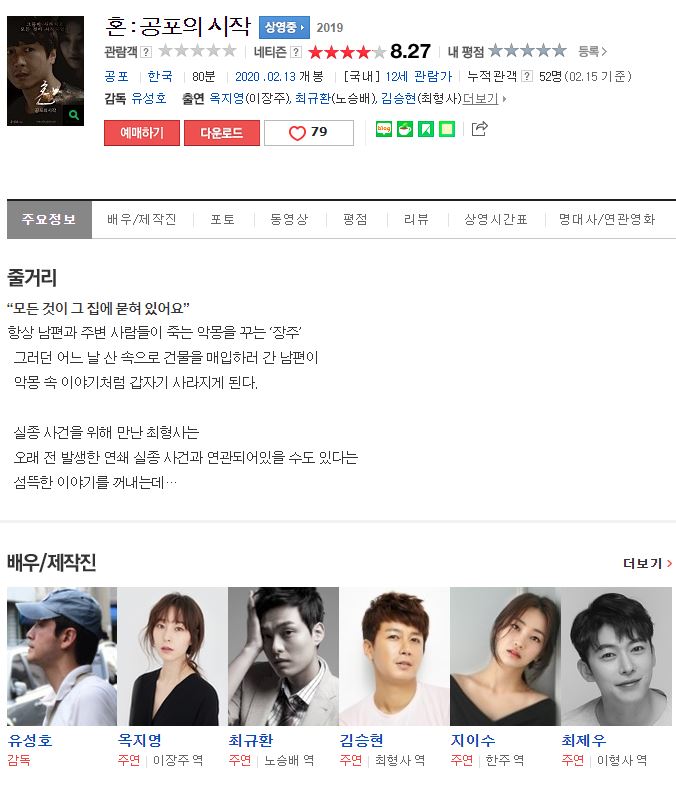 혼2.jpg