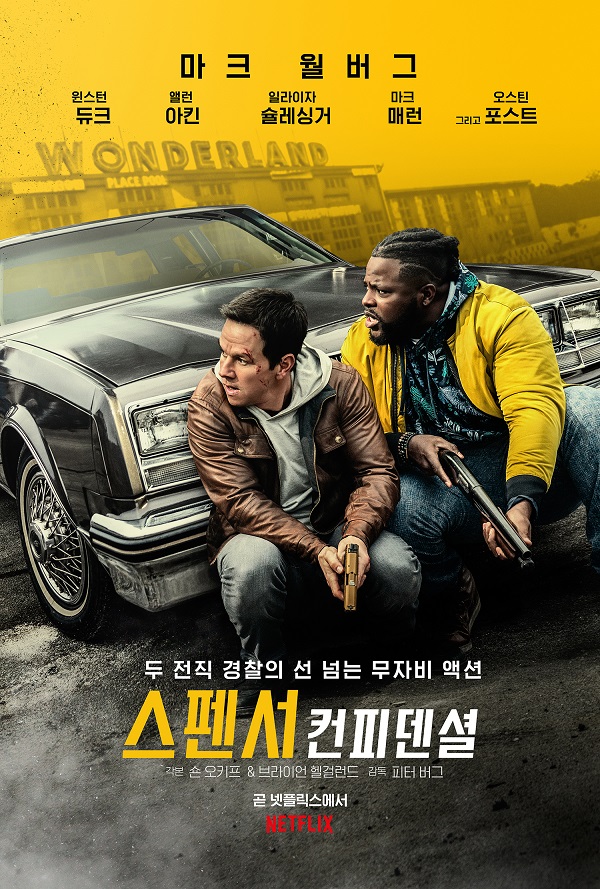 스펜서.jpg