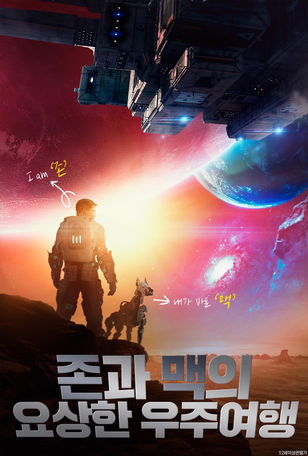 movie_image (8).jpg