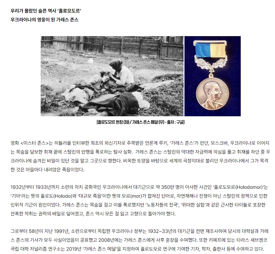 미스터존스2.PNG
