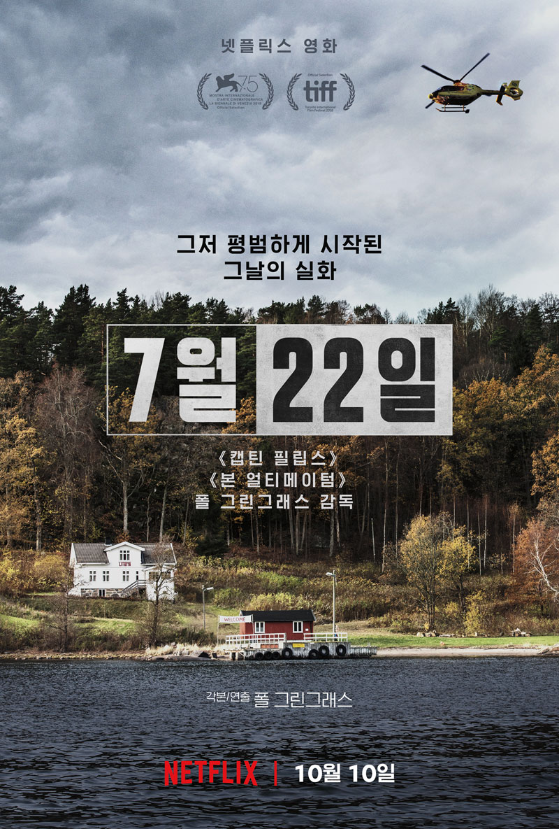 7월22일.jpg