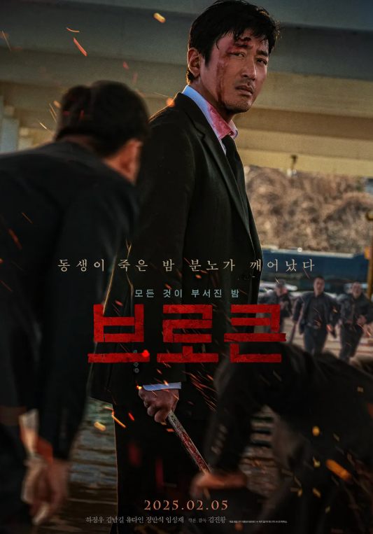 KakaoTalk_Snapshot_20250312_174521.png