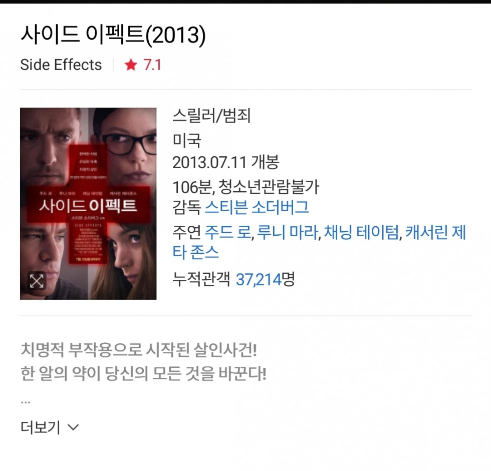 Screenshot_20200829-220437_Firefox.jpg
