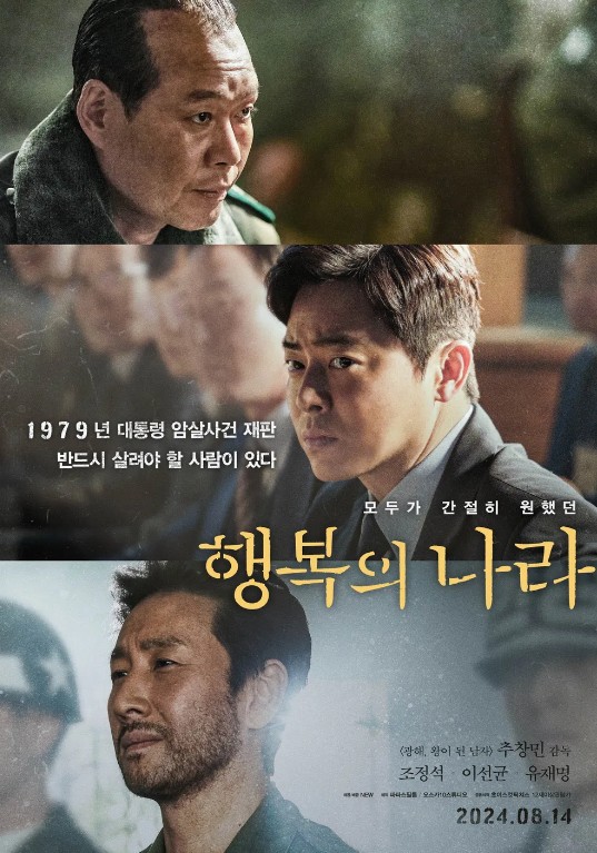 스크린샷 2024-09-19 182721.jpg