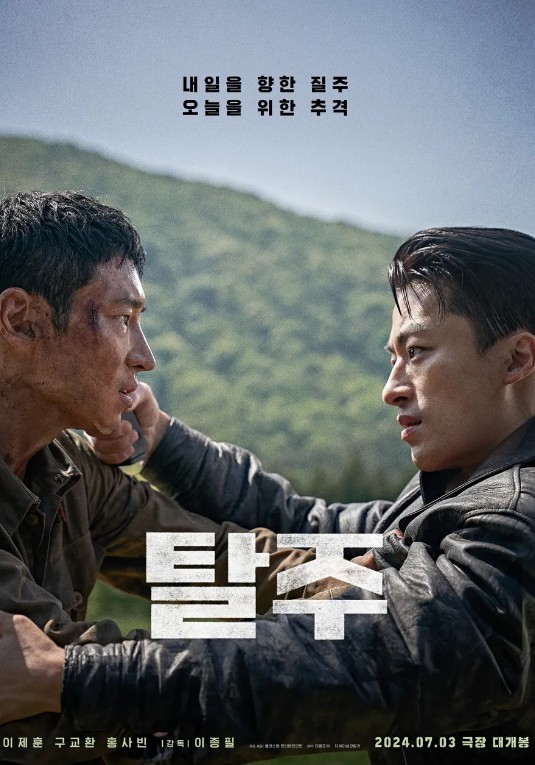 스크린샷 2024-08-26 230522.jpg