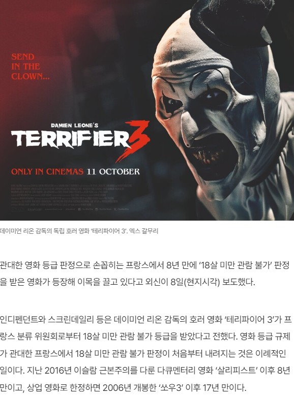 스크린샷 2024-10-24 185023.jpg