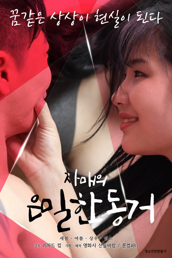 자매의은밀한.jpg