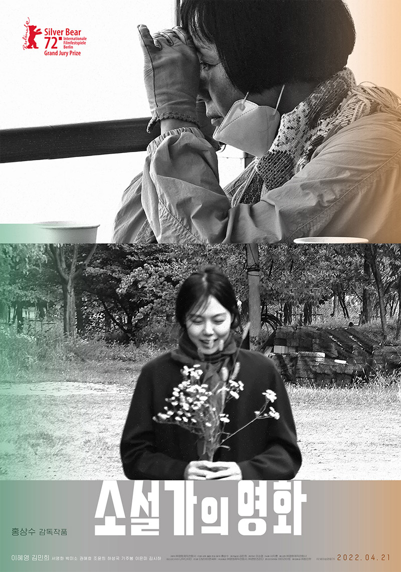 소설가.jpg