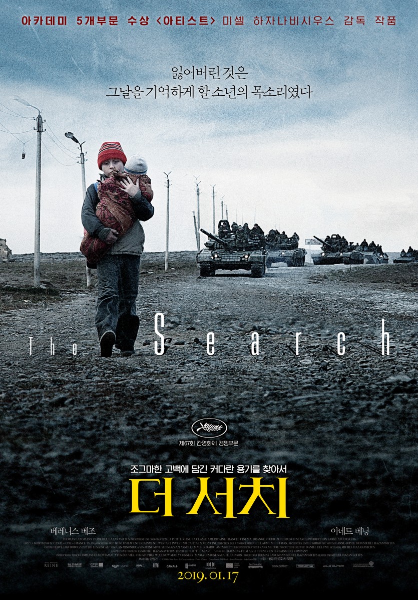더 서치.jpg