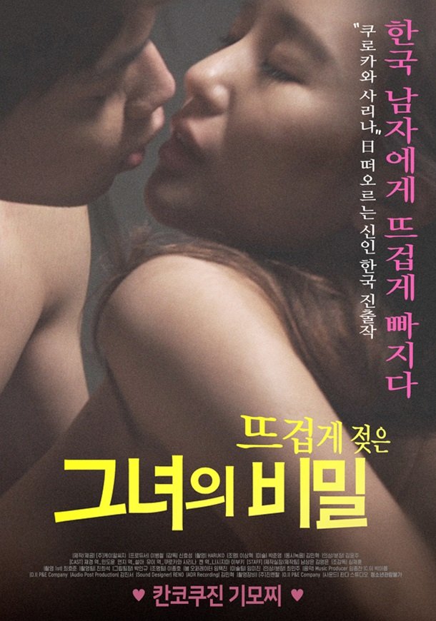 그녀.jpg