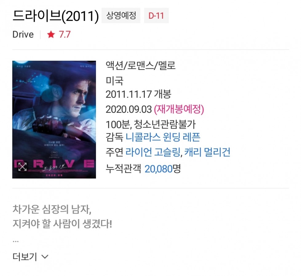 Screenshot_20200823-202324_Firefox.jpg