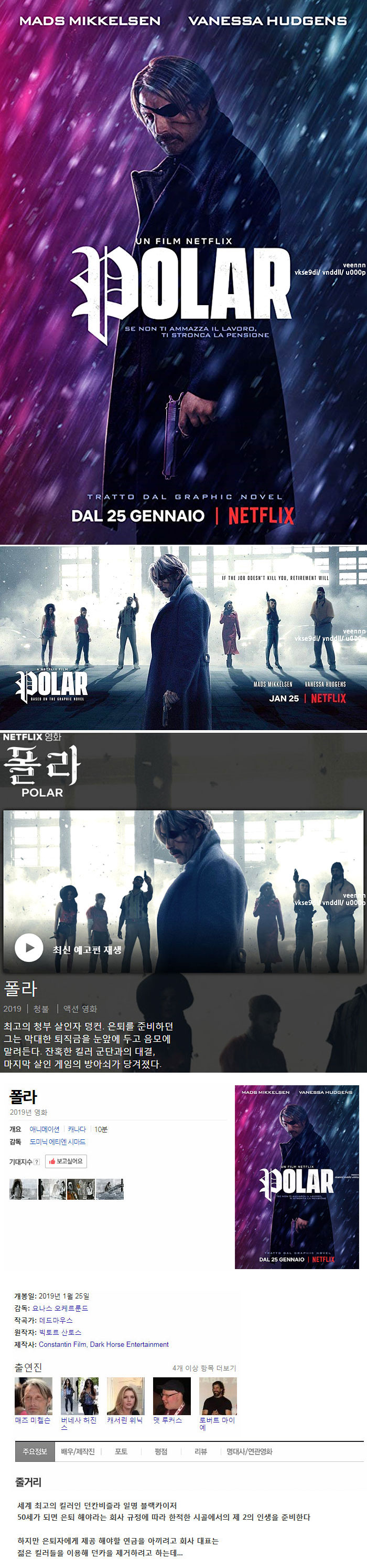 polar.jpg