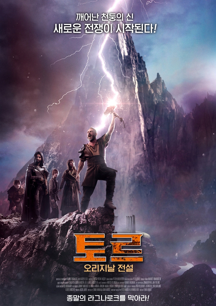 토르1.jpg