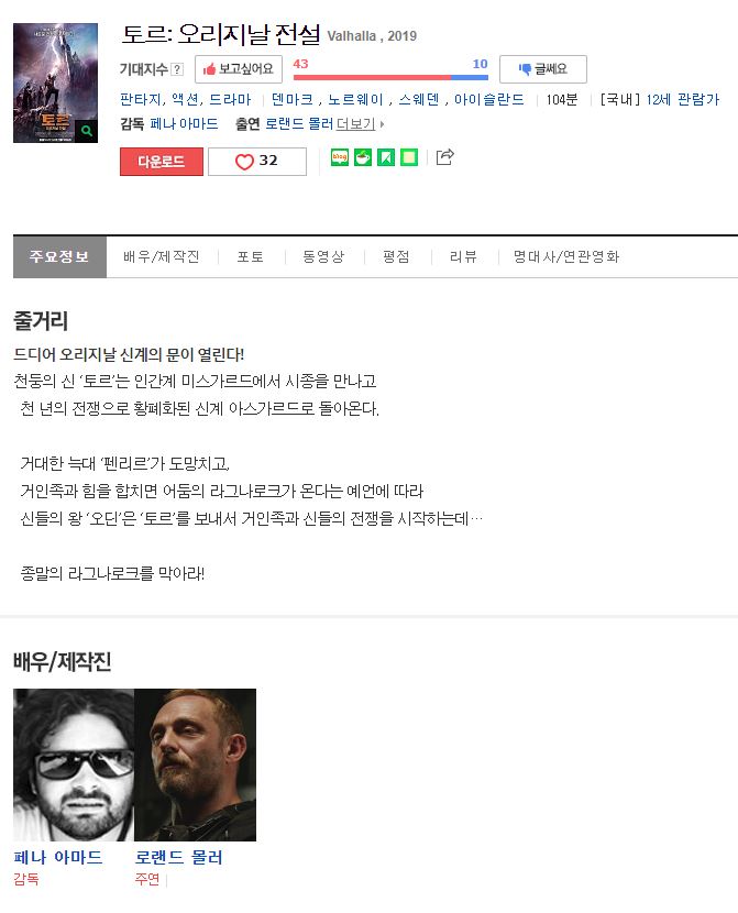토르2.jpg
