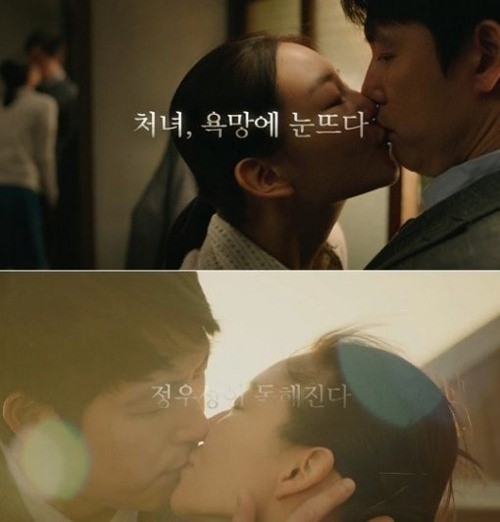 마담뺑덕_키스.jpg