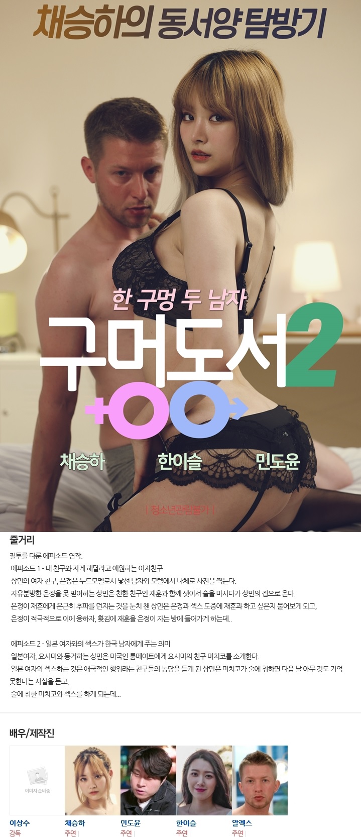구멍동서.jpg
