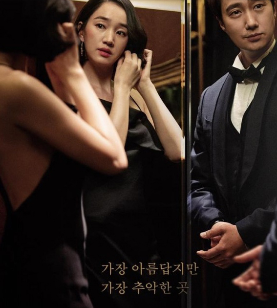상류사회.jpg