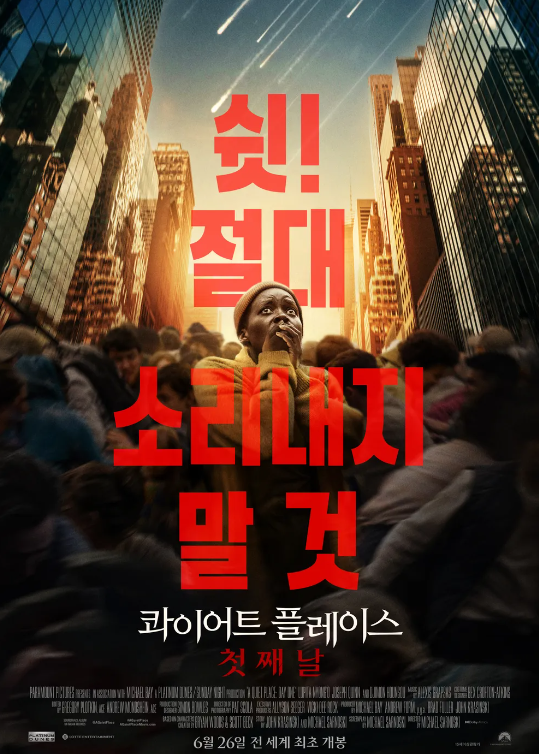 스크린샷 2024-07-26 000602.png