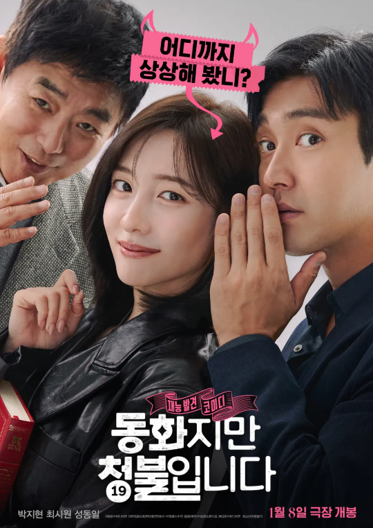스크린샷 2025-02-01 155826.png