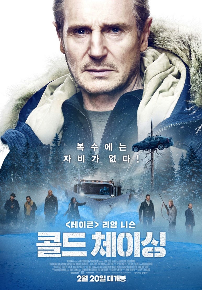 cold.jpg