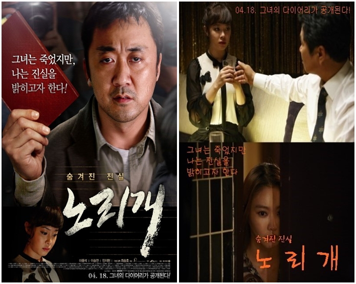노리개.jpg