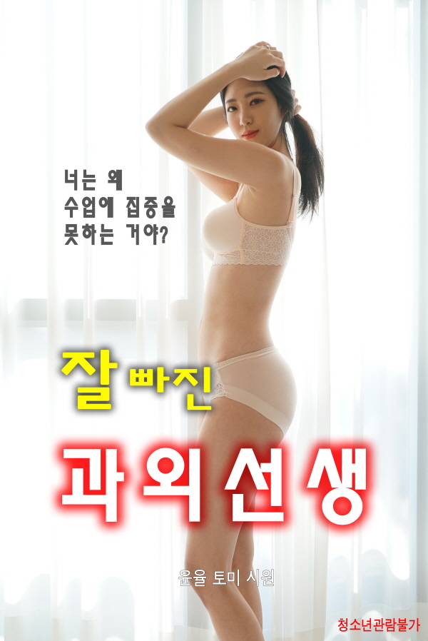 과외.jpg