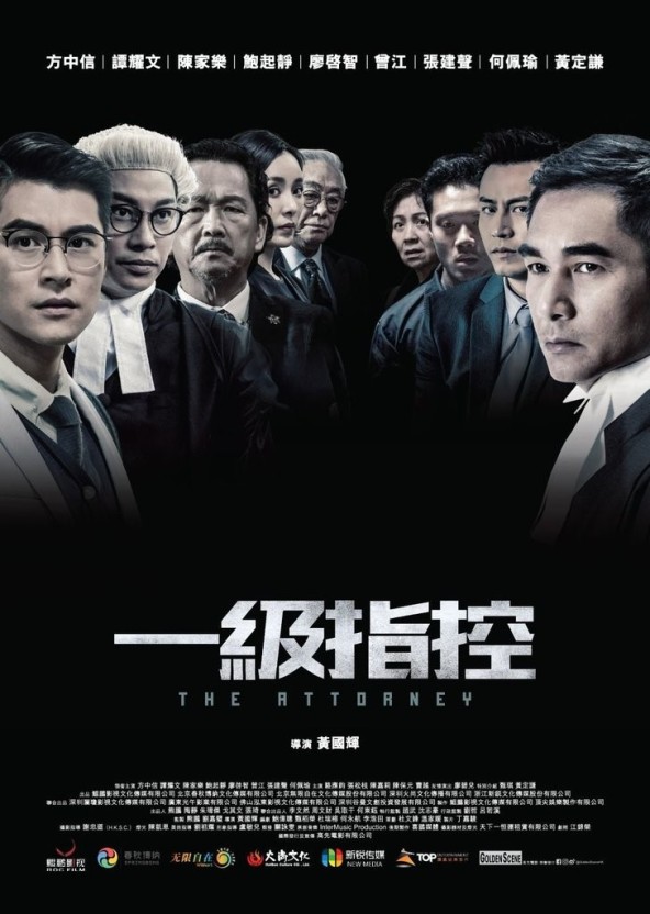 일급지공.jpg