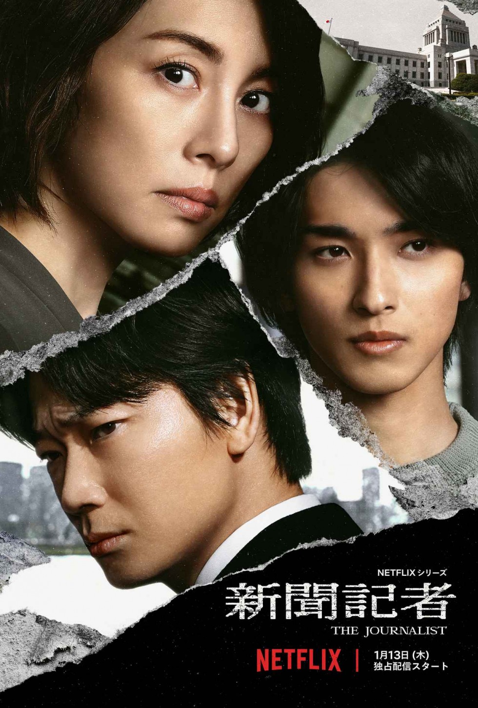 신문기자.jpg