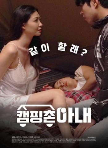 캠핑.jpg
