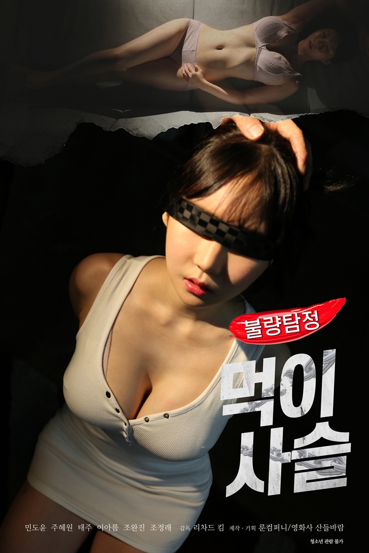 불량탐정.jpg