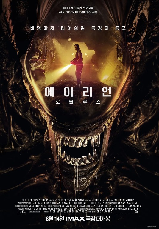 스크린샷 2024-10-15 121611.jpg