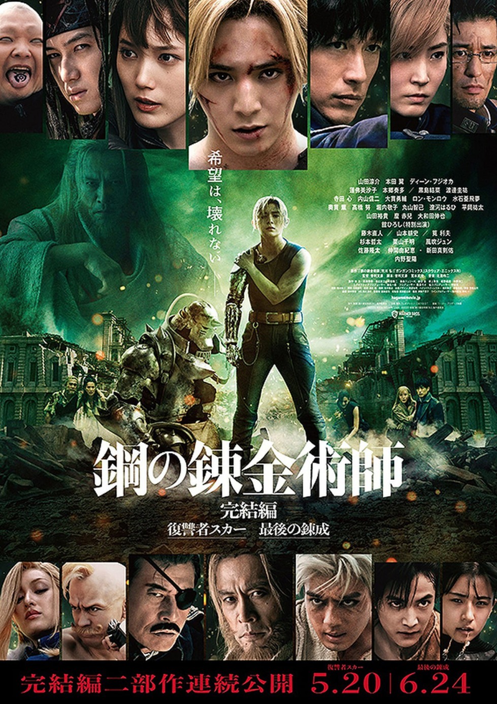 movie_114057_1661757191.jpeg