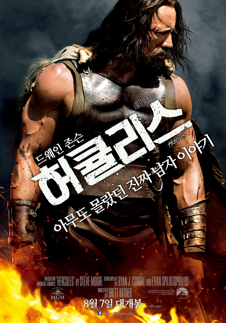 허큘리스.jpg