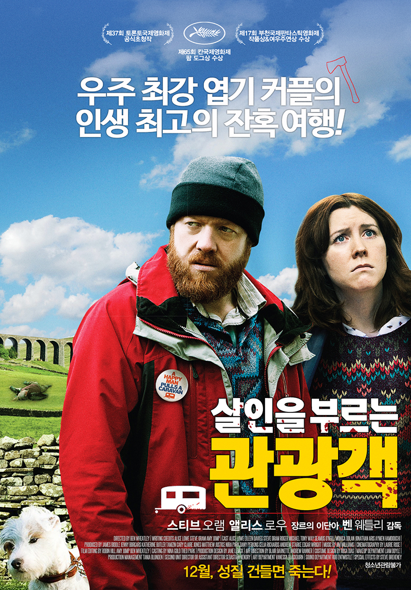 살인을 부르는.jpg