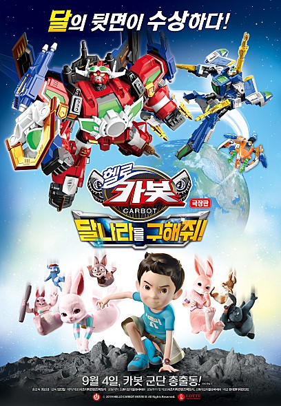 movie_image9MNYZIIT.jpg