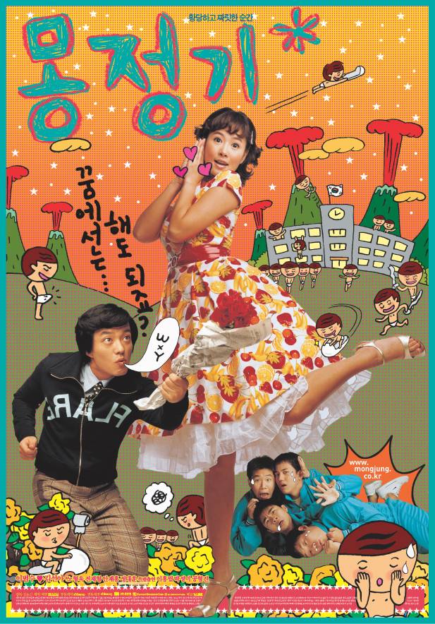 movie_image (1).jpg