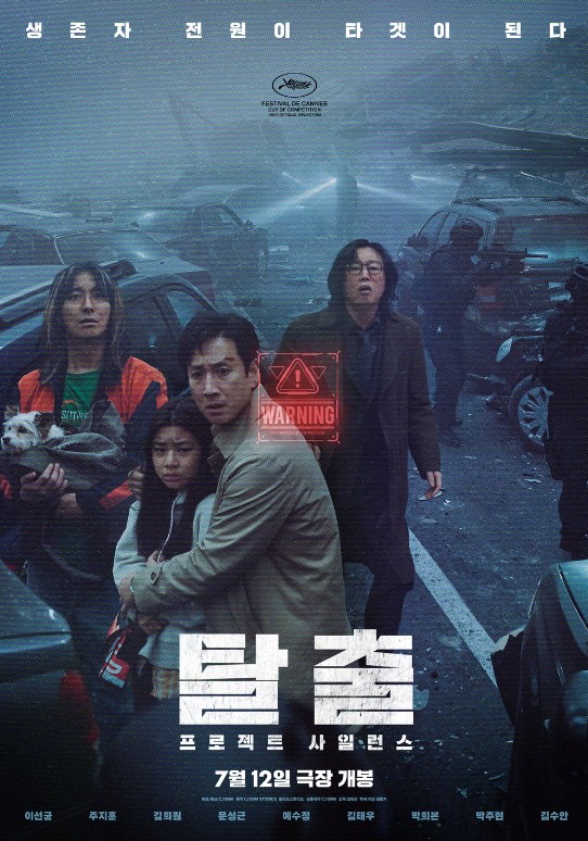 스크린샷 2024-08-07 115920.jpg