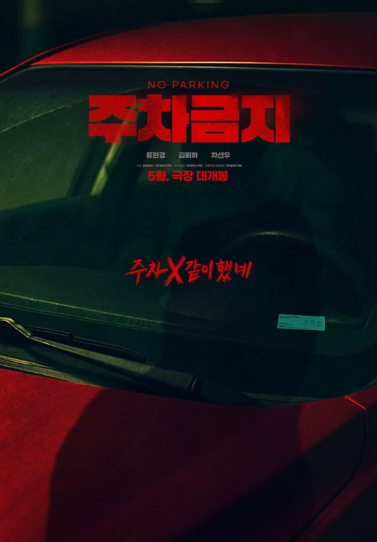 스크린샷 2025-10-31 000242.png