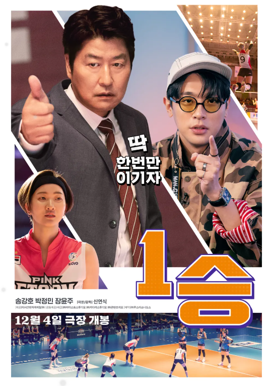 스크린샷 2024-12-25 160445.png