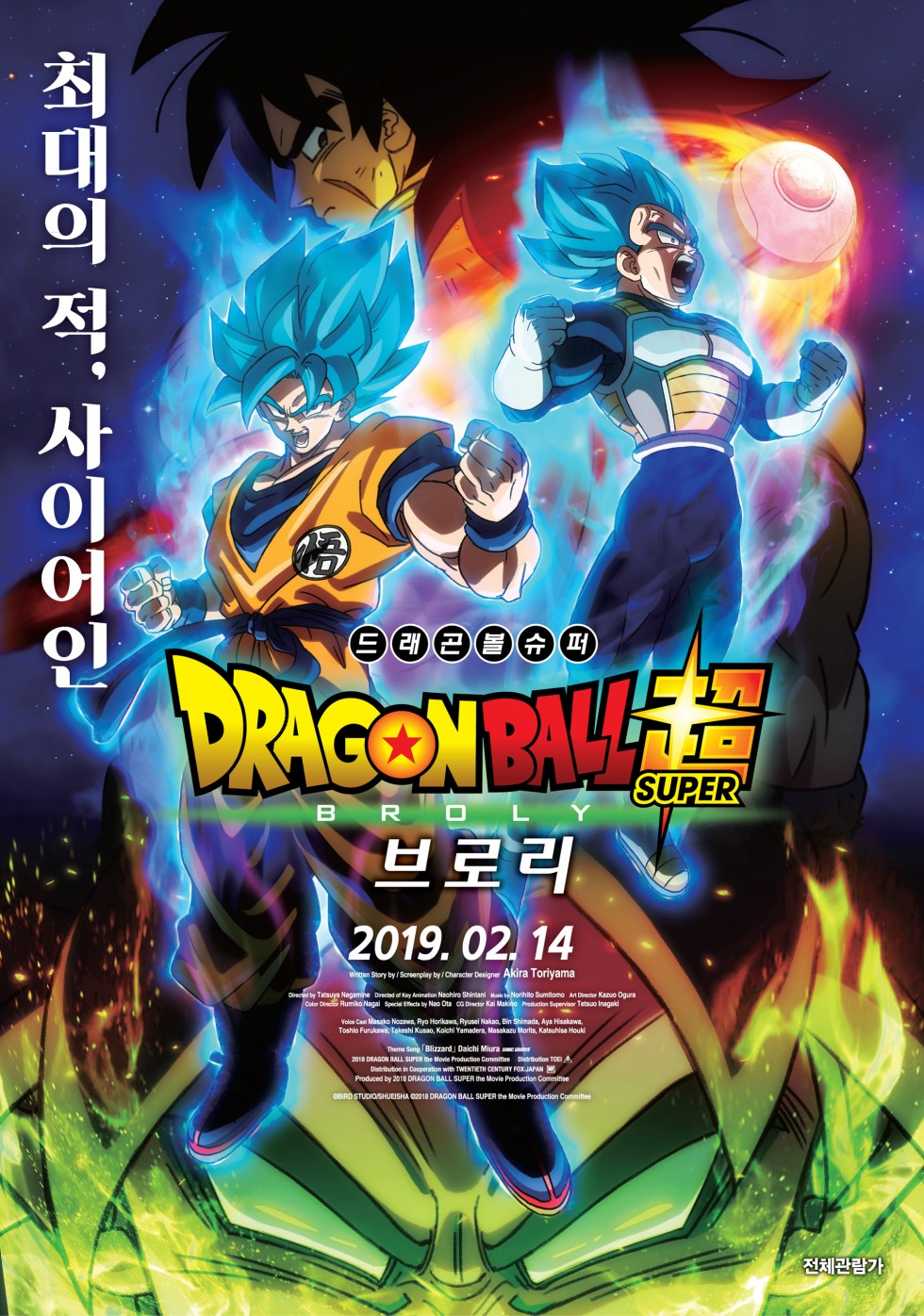 movie_imageOW7YFZ8S.jpg