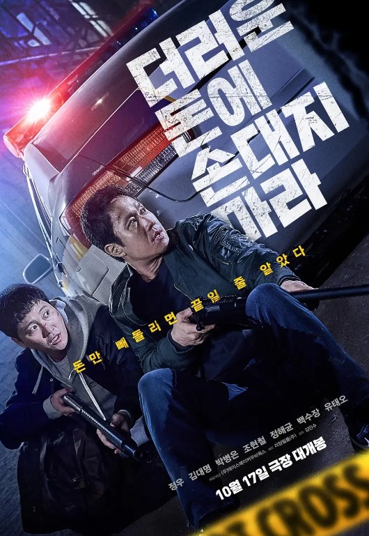 스크린샷 2024-11-06 220450.jpg