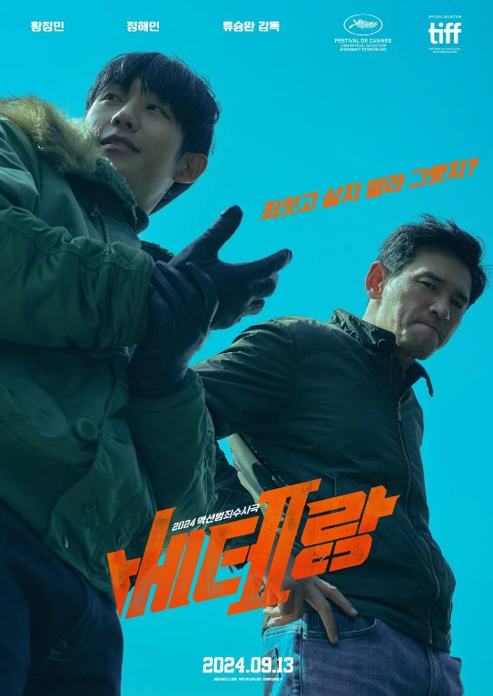 스크린샷 2024-11-15 231516.jpg