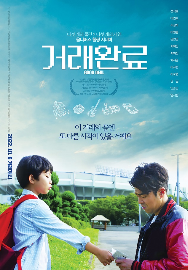 거래완료.jpg