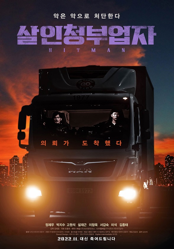 살인.jpg
