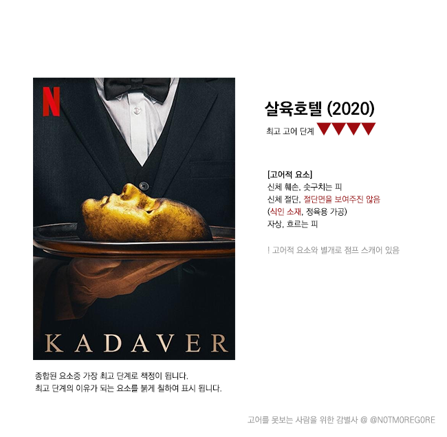 살육3.png
