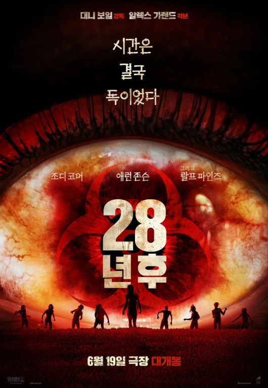 스크린샷 2025-08-05 222114.png