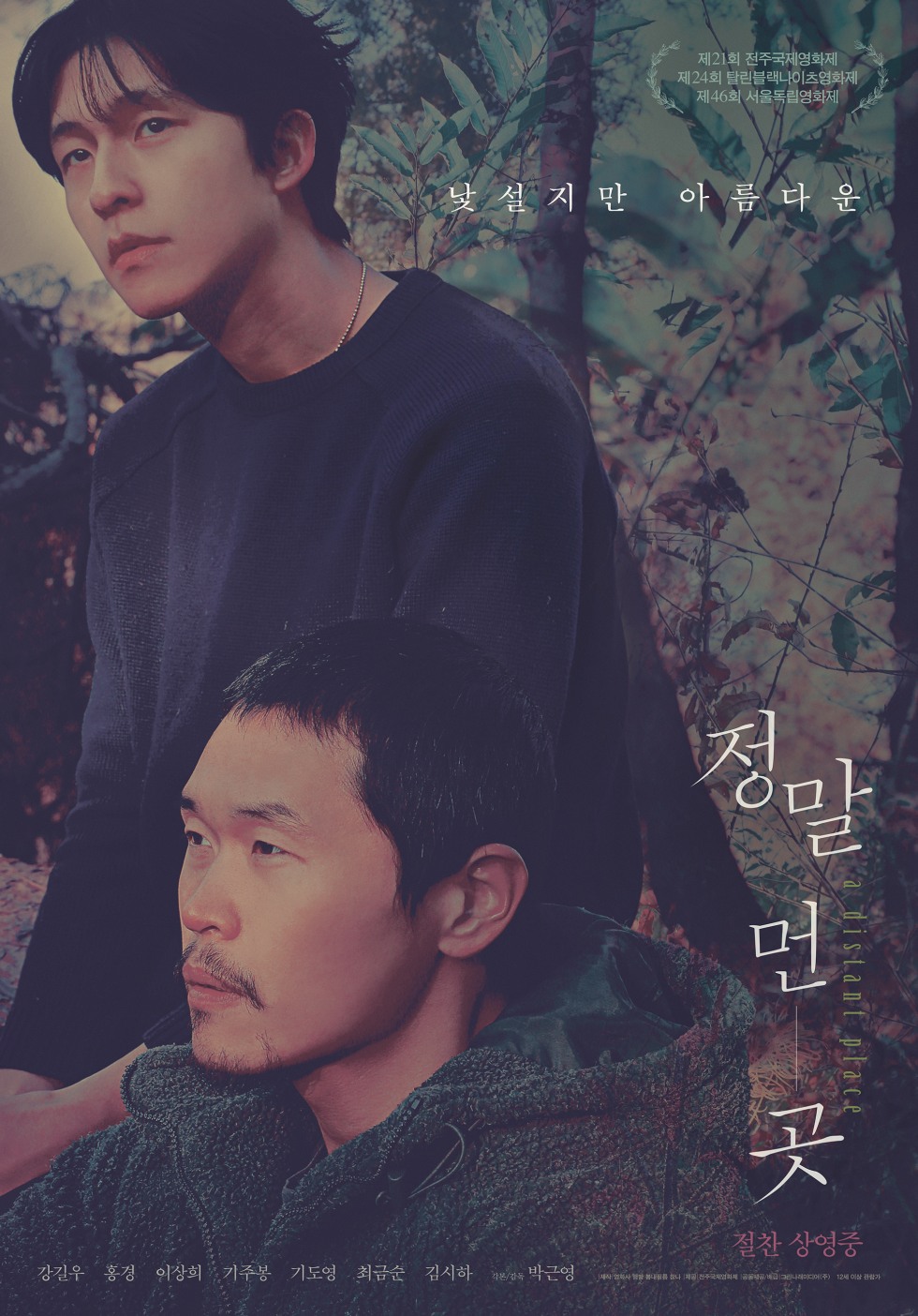 movie_image (12).jpg