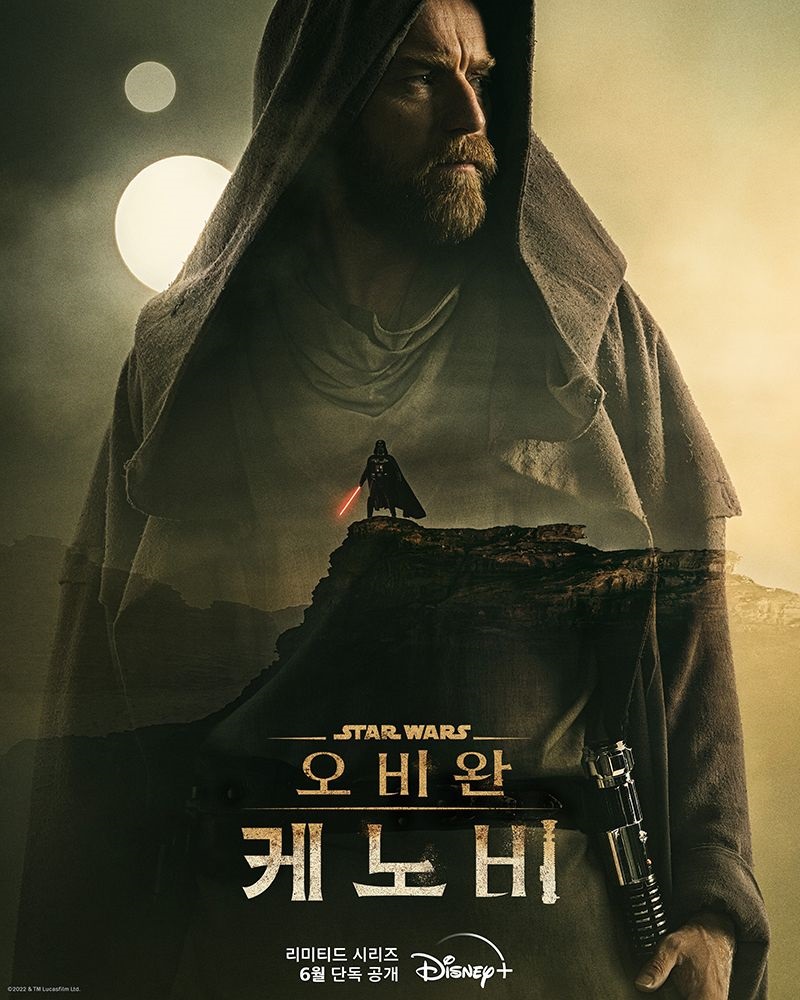 오비완.jpg