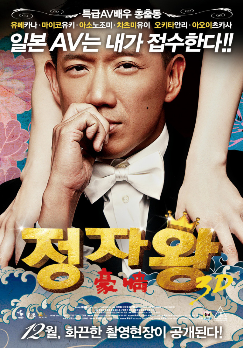 정자왕.jpg